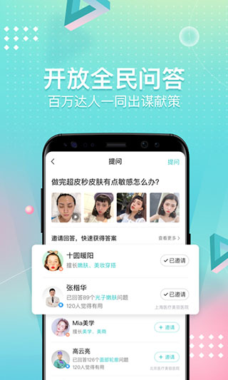 新氧医美测发型中文最新版下载-新氧医美测发型安卓版下载v4.8.0