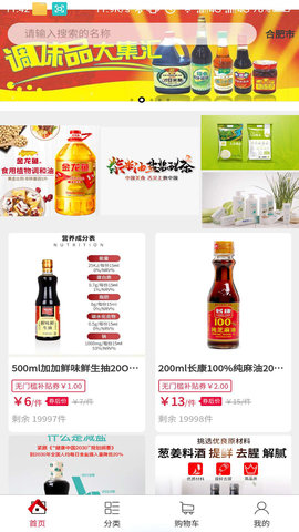 销品最新版下载-销品app安卓免费下载v4.4.5