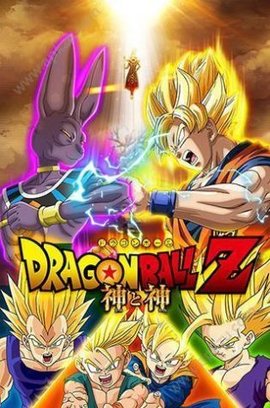 龙珠超超级赛亚人手游免费版下载-龙珠超超级赛亚人安卓最新版下载v1.01.01