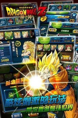 龙珠超超级赛亚人手游免费版下载-龙珠超超级赛亚人安卓最新版下载v1.01.01