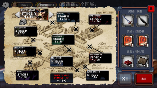 地下城与骑士无限钻石金币版下载-地下城与骑士无限钻石版下载v1.0.002