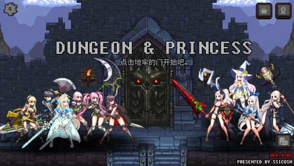 地下城与骑士无限钻石金币版下载-地下城与骑士无限钻石版下载v1.0.002