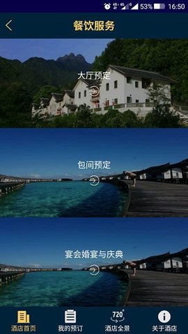 中国职旅总社最新版下载-中国职旅总社安卓下载v1.0