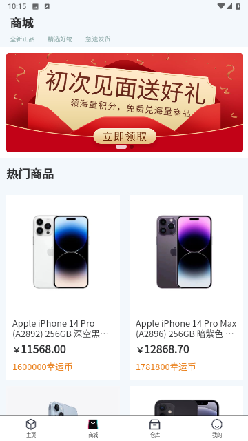 鲤盒APP最新版下载-鲤盒安卓免费下载v1.20.2