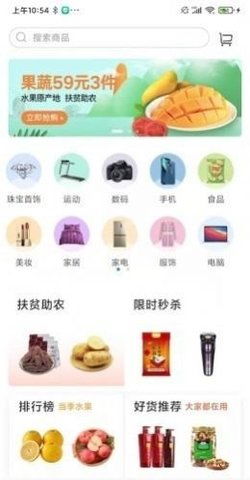 智达生活商家app下载-智达生活商家安卓下载v1.0.0