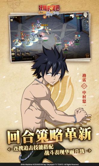 魔导少年力量觉醒游戏下载-魔导少年力量觉醒下载v0.0.3