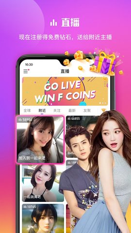 在么APP最新版下载-在么安卓免费下载v1.0.33