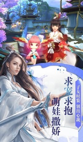 逍遥游之太荒天命游戏下载-逍遥游之太荒天命下载v1.1.6