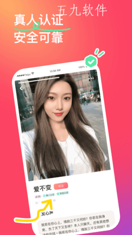 非遇APP最新版下载-非遇交友软件下载v1.0.0