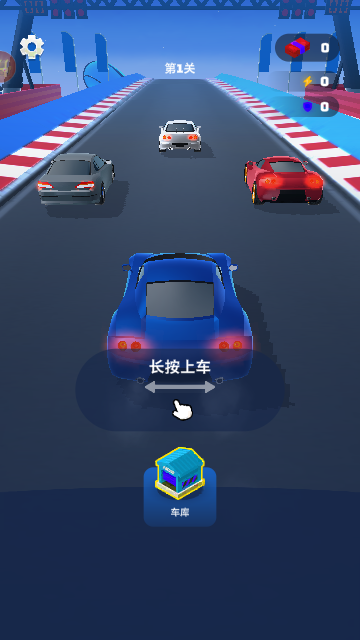 迷你飞车世界游戏最新版下载-迷你飞车世界手游安卓版下载v1.0