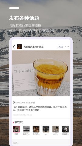 裸山APP最新版下载-裸山安卓免费下载v1.0.173