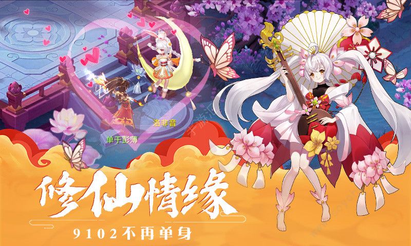 梦幻逍遥火兔版本下载-梦幻逍遥火兔版本最新版下载v3.5.3