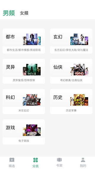 追云小说免费阅读app下载-追云小说免费阅读最新版下载v1.0