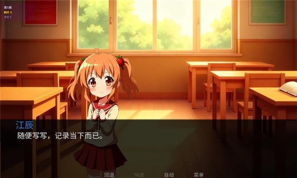 星辰交汇时安卓版下载-星辰交汇时最新版下载v1.0