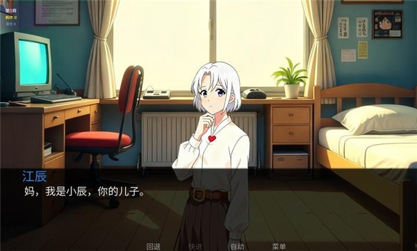 星辰交汇时安卓版下载-星辰交汇时最新版下载v1.0