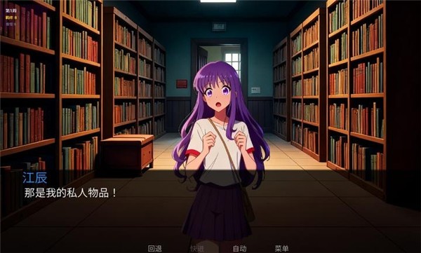 星辰交汇时安卓版下载-星辰交汇时最新版下载v1.0