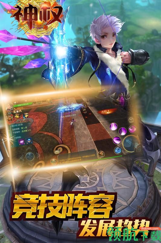 神权手游下载-神权最新版安卓下载v1.0.0