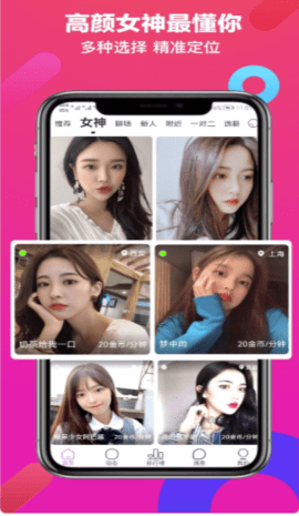 觅吖APP最新版下载-觅吖安卓免费下载v1.0