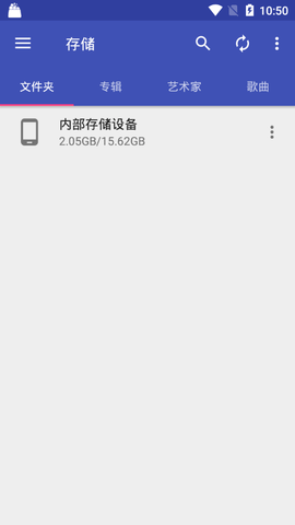音乐标签tagscanner中文免费版下载-音乐标签tagscanner安卓版下载v1.2.4.1