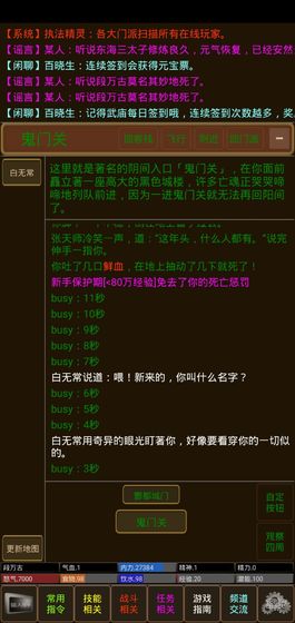 凌风迷失手游下载-凌风攻速迷失下载v1.1.0