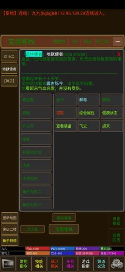 凌风迷失手游下载-凌风攻速迷失下载v1.1.0