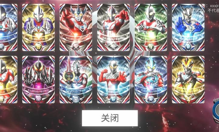 欧布圆环模拟器安卓版下载-欧布圆环模拟器最新版下载v1.6