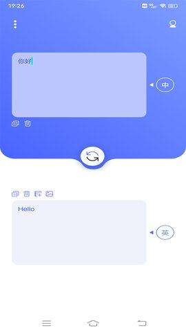 小猪翻译器中文版下载-小猪翻译器app下载v1.0.1