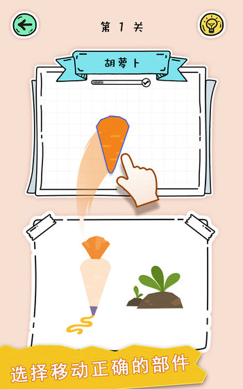 全民拼拼拼最新版2022下载-全民拼拼拼赚钱版下载v1.01.001