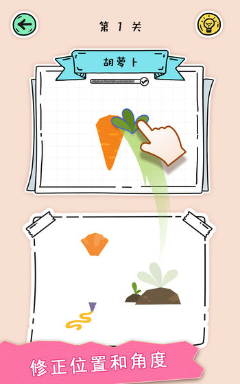 全民拼拼拼最新版2022下载-全民拼拼拼赚钱版下载v1.01.001