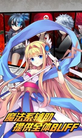 超能救援队游戏完整版下载-超能救援队手游安卓版下载v1.0.0