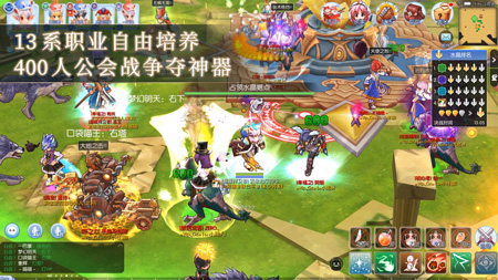 永恒的爱觉醒汉化破解版