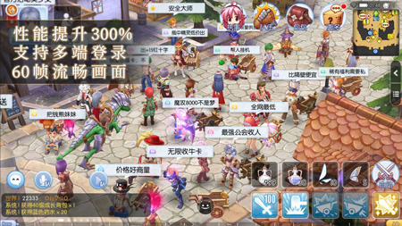 永恒的爱觉醒汉化破解版