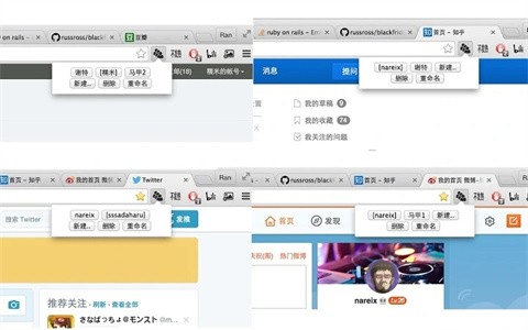 马甲Chrome插件最新免费版下载-马甲Chrome插件下载v1.0