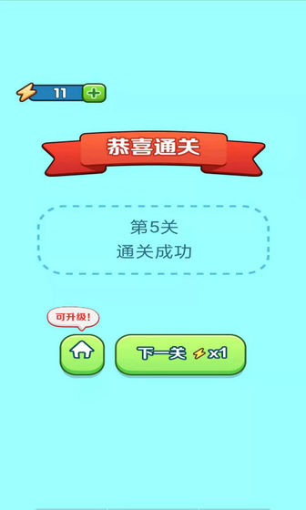 找出不同环游世界最新版下载-找出不同环游世界免费畅玩下载v1.2.0