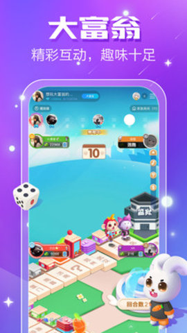 小白语音开黑交友平台app下载-小白语音开黑交友平台下载v3.2.9