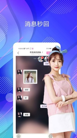 约啥安卓最新下载-约啥app下载v1.3.0