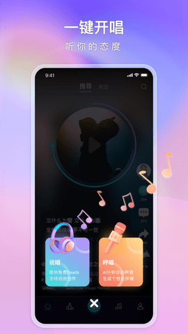 唱鱼最新版下载-唱鱼安卓下载v1.15.6