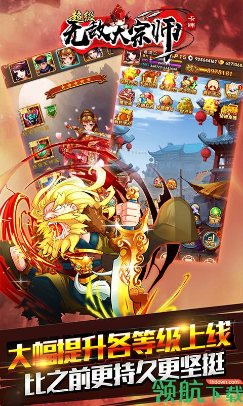 超级无敌前锋团最新版下载-超级无敌前锋团安卓下载v1.0