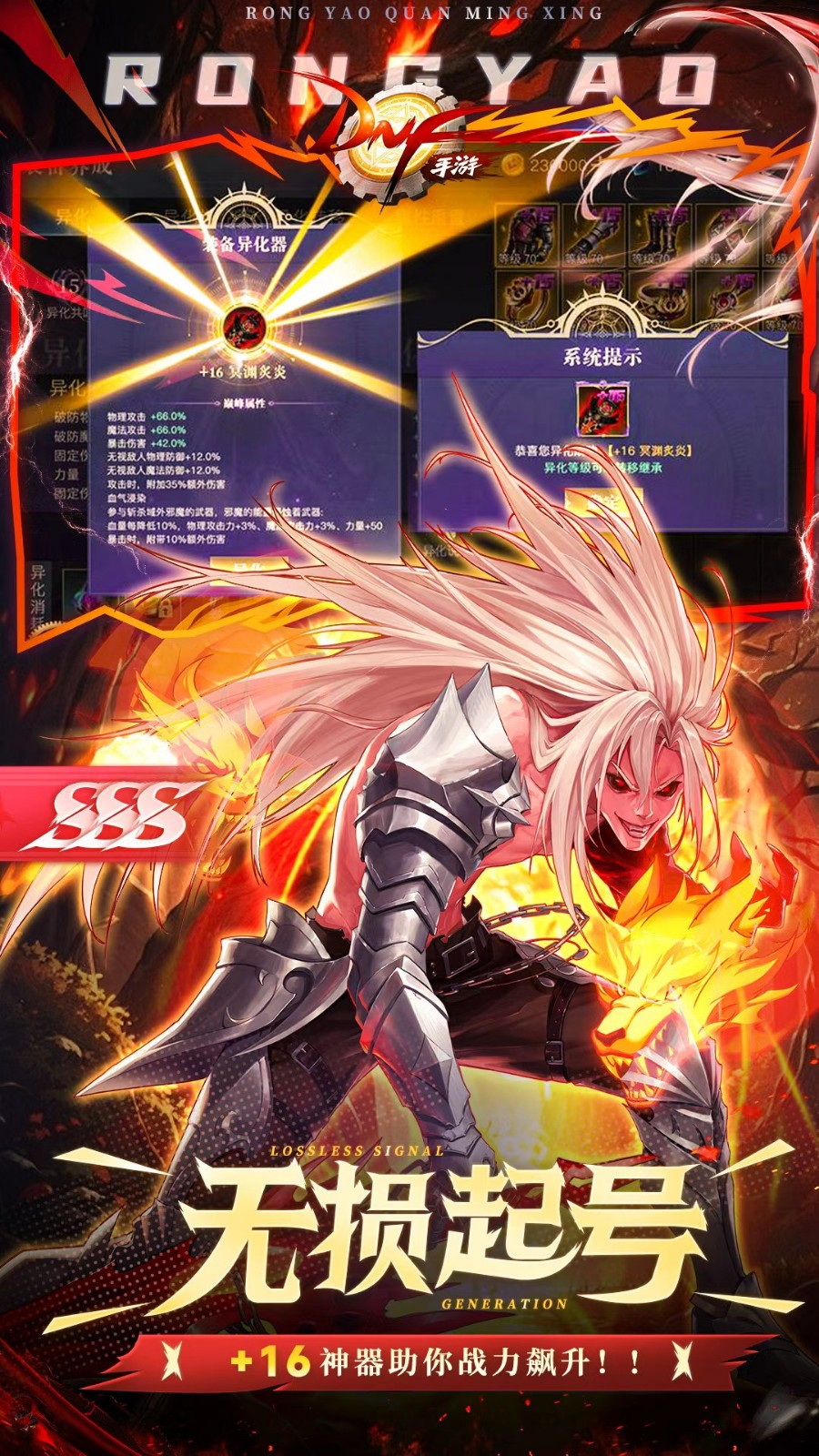 DFQuest最新版下载-DFQuest安卓版下载v1.4