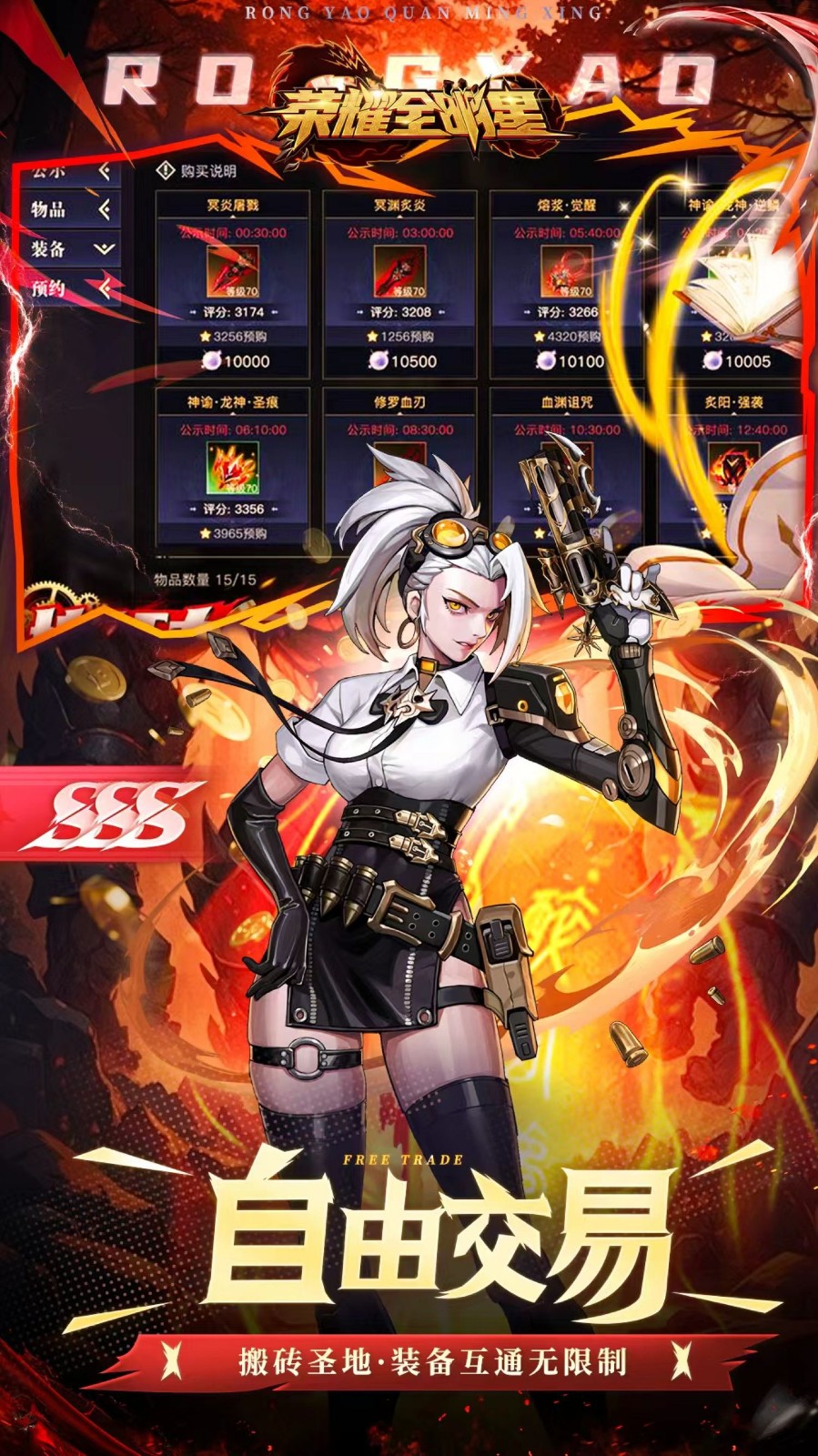 DFQuest最新版下载-DFQuest安卓版下载v1.4