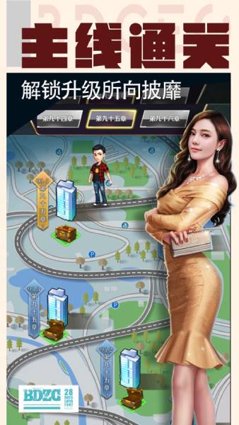 我的贴身女仆游戏完整版下载-我的贴身女仆手游正式版下载v1.0.0