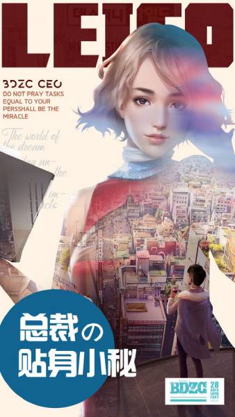 我的贴身女仆游戏完整版下载-我的贴身女仆手游正式版下载v1.0.0