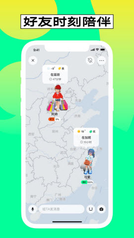 啫喱app最新版下载-啫喱app下载v3.0.5.1