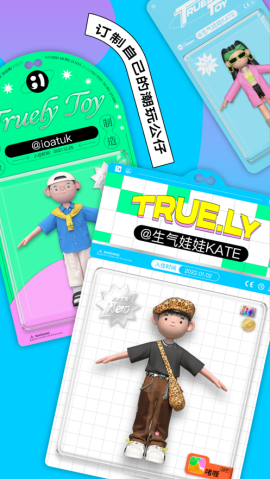 啫喱app最新版下载-啫喱app下载v3.0.5.1