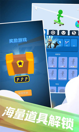 兄弟们冲鸭游戏安卓版下载-兄弟们冲鸭手游下载v1.0.0