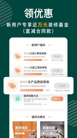 家居装饰爱改头换面中文版去广告最新游戏下载-家居装饰爱改头换面安卓版下载v1.1