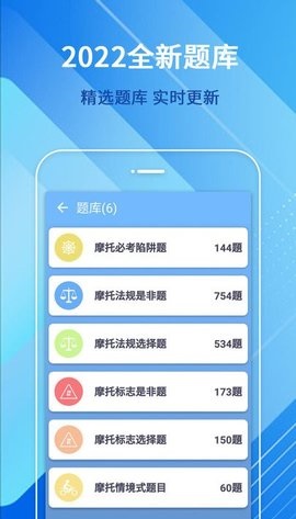 驾驶考试3D下载-驾驶考试3D正式版下载v0.1