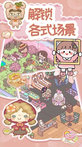 萌宅恋爱日记完整版下载-萌宅恋爱日记2022下载v1.0