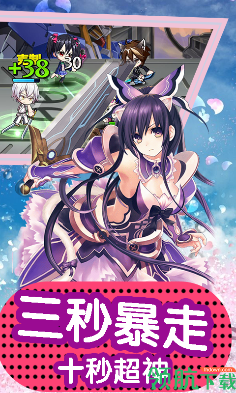 COS乱斗全明星最新版下载-COS乱斗全明星安卓下载v1.0.0