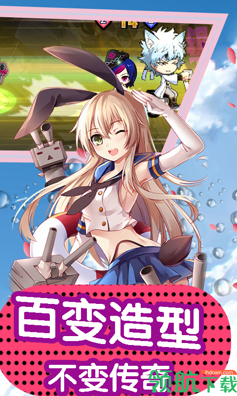 COS乱斗全明星最新版下载-COS乱斗全明星安卓下载v1.0.0